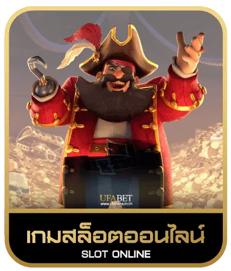 disney777 เกมสล็อต